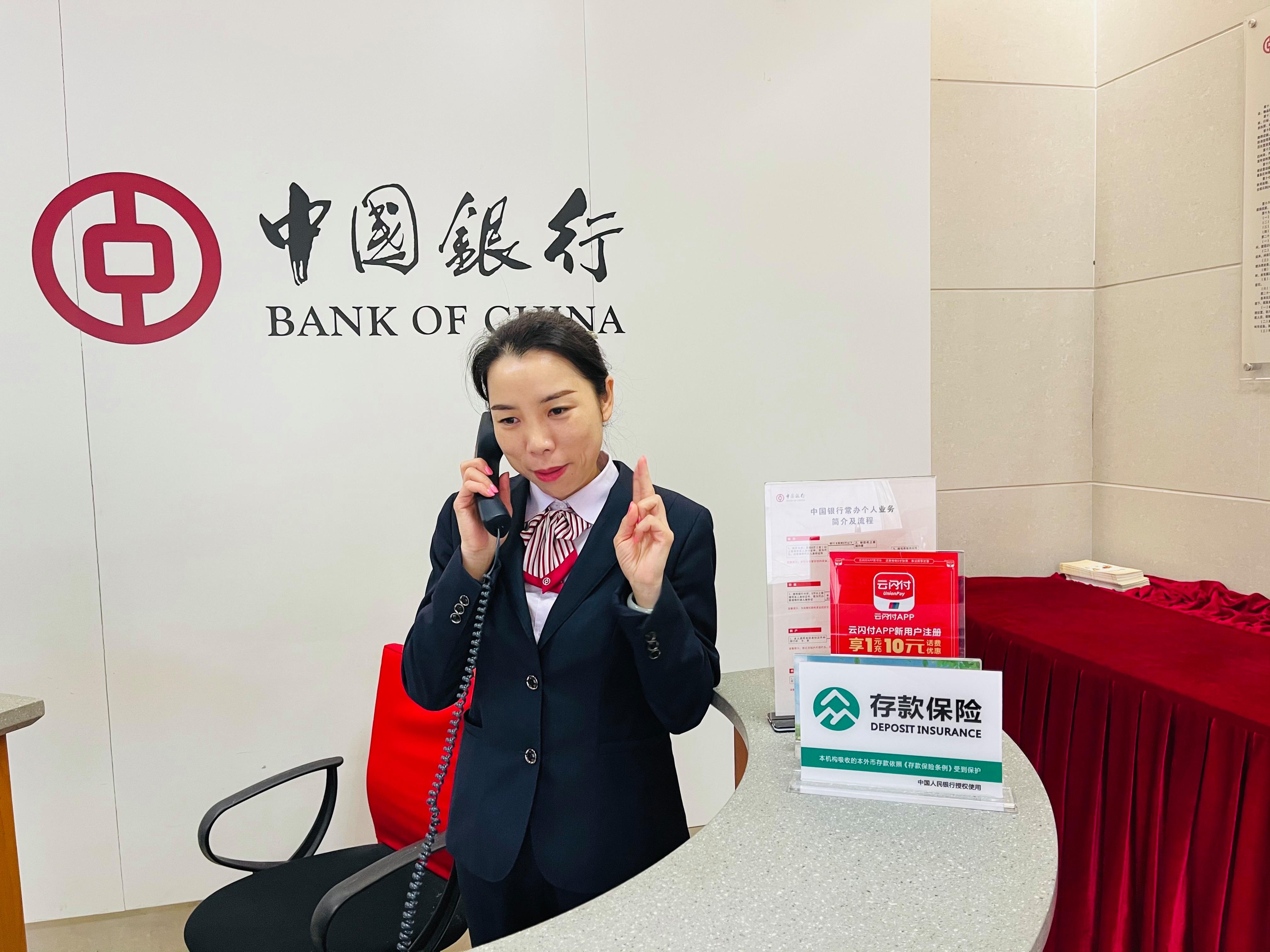 中行外汇交易(中行外汇交易APP)