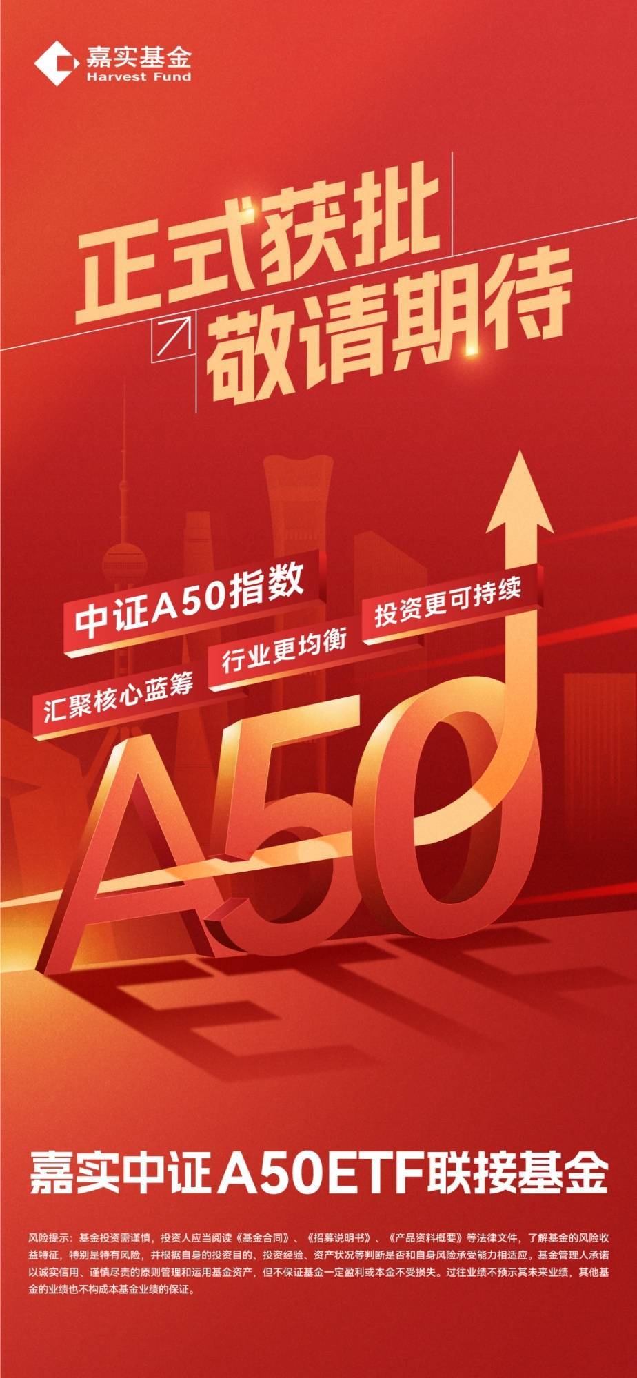 嘉实外汇(嘉实外汇平台)