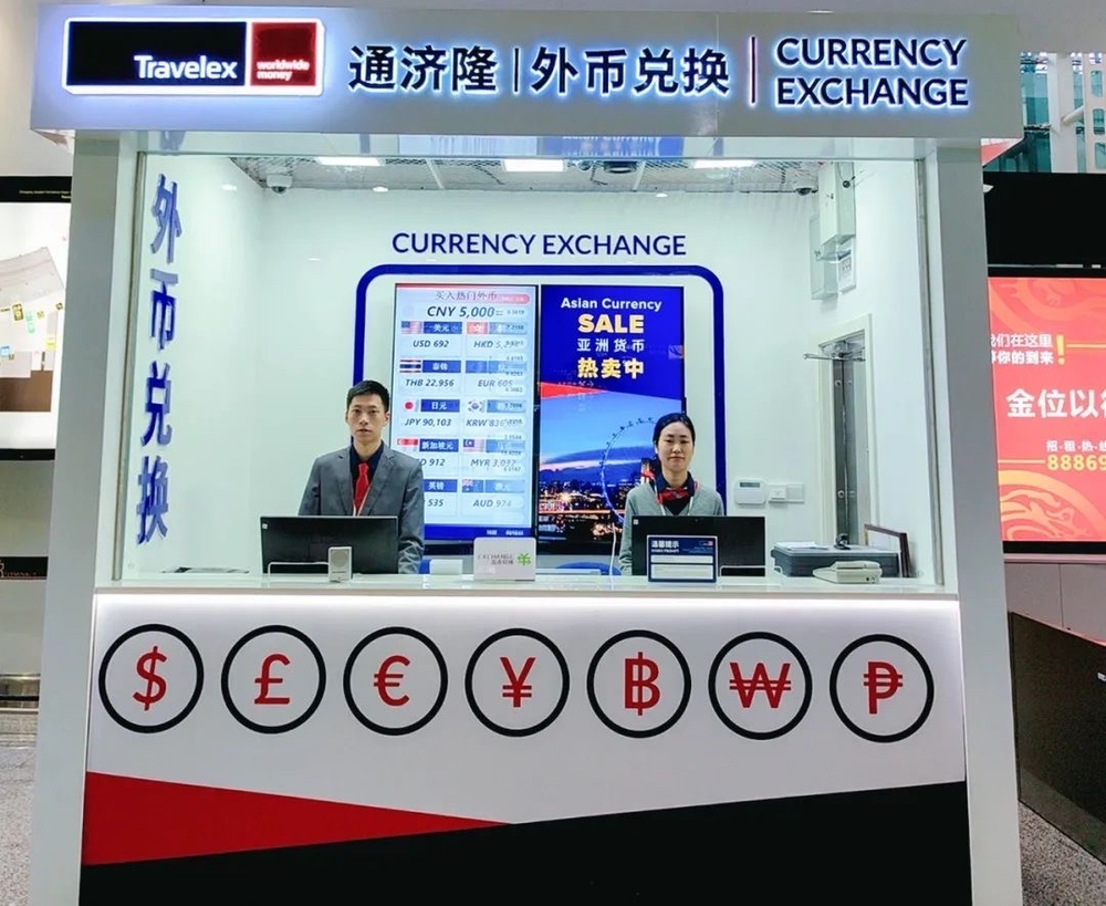 国内换外汇(国内换外汇的银行)