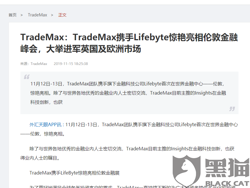 澳洲外汇平台(澳洲外汇平台工资怎么样)