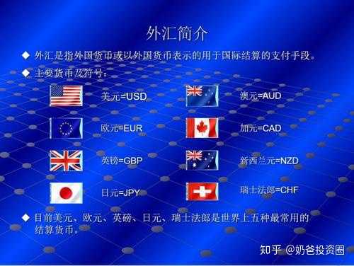 外汇在哪里开户(外汇在哪里开户可以自己交易)
