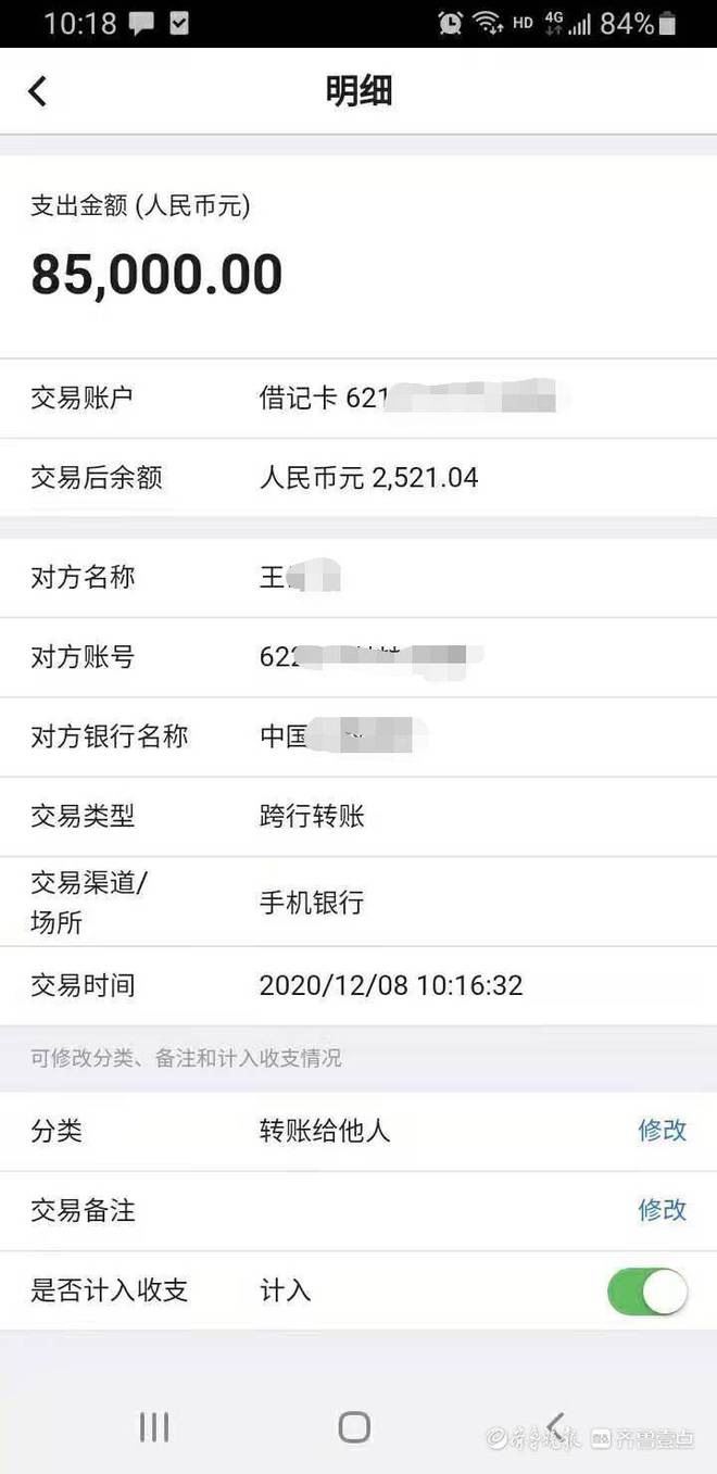 外汇没到账(外汇没到账怎么办)