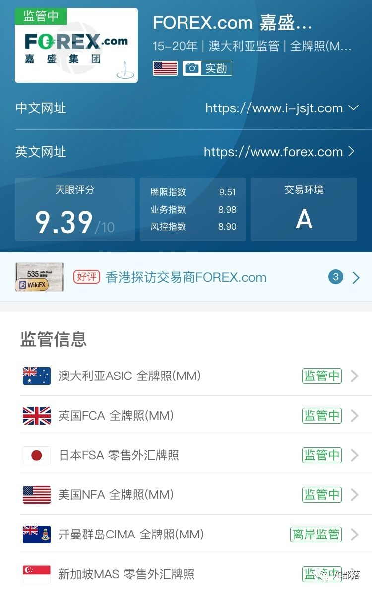 怎么开通外汇(怎么开通外汇交易)