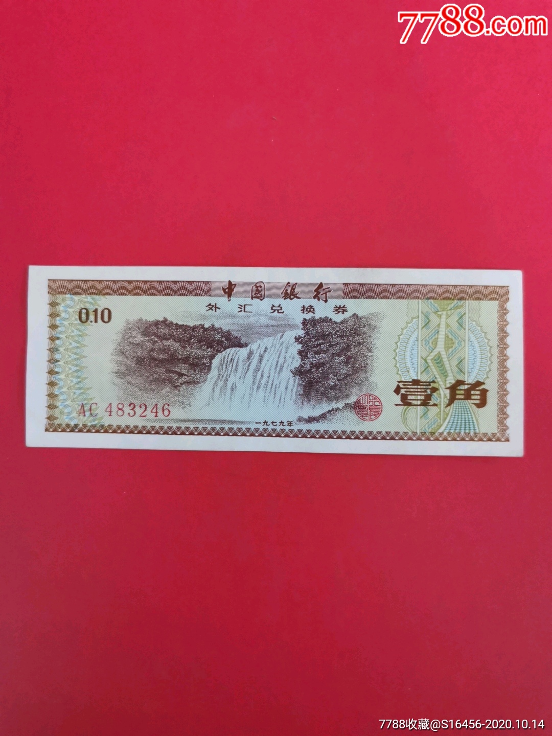 外汇商城(外汇官方平台)