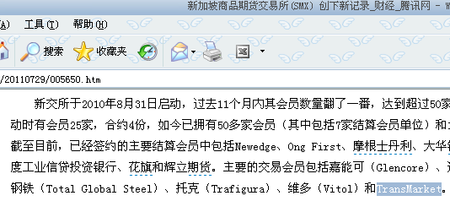 澳洲外汇平台(澳洲外汇平台客户经理工资)
