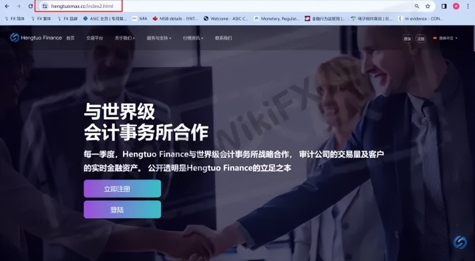 澳洲外汇平台(澳洲外汇平台客户经理工资)