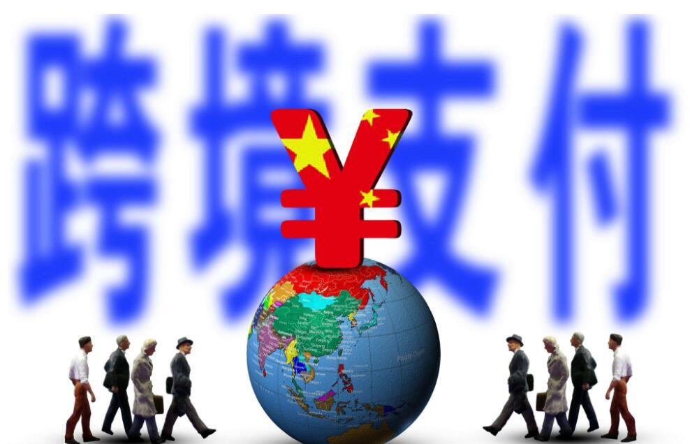 外汇支付业务(外汇支付业务有哪些)
