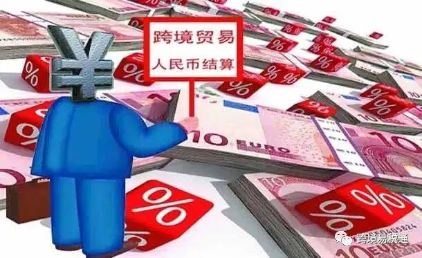 跨境电商外汇(跨境电商外汇如何申报)