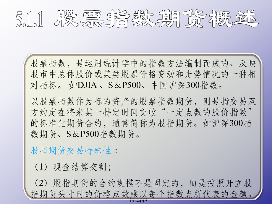 外汇远期案例(外汇远期案例分享)