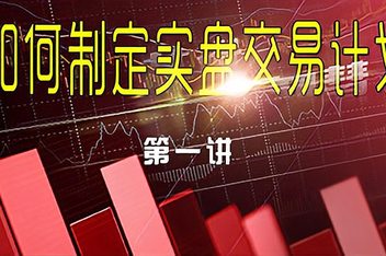 外汇散户(外汇散户在哪炒)