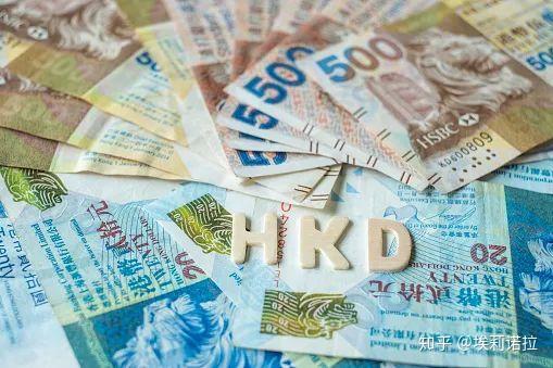 香港外汇管制(香港外汇管制政策最新消息)
