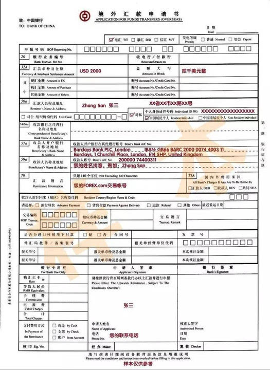 国外汇款到中国(国外汇款到中国银行)