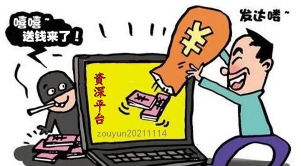 外汇亏损挽回(外汇亏损报警多久可以追回)