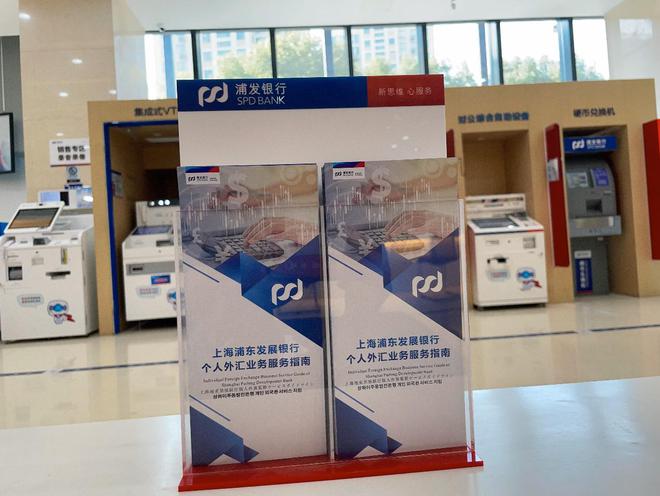 外汇理财培训(外汇理财培训心得体会)