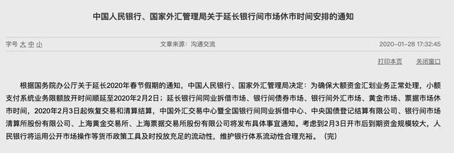 外汇支付业务(外汇支付业务许可)