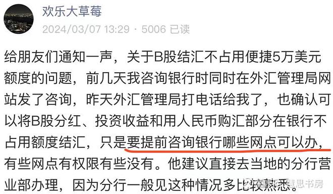 微销外汇(微交易外汇交易入门)