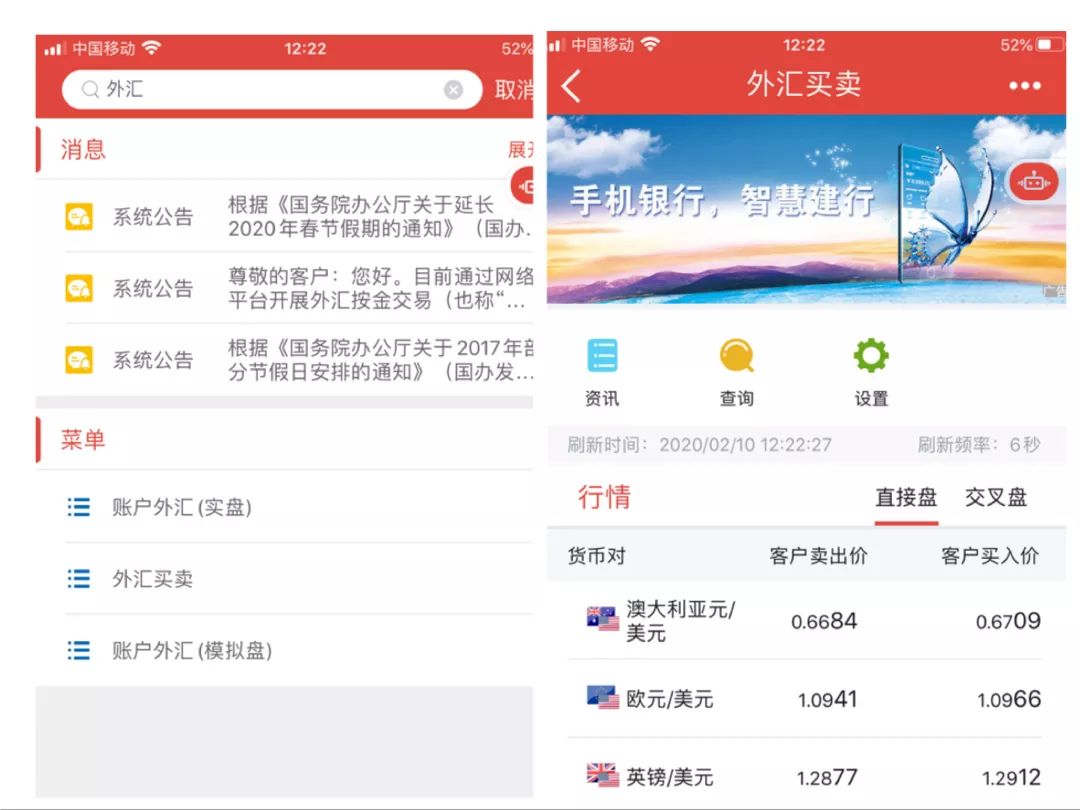 外汇保证金模拟交易(外汇保证金模拟交易系统)