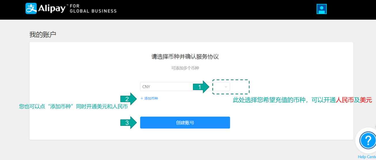 怎么开通外汇(怎么开通外汇收款账号)