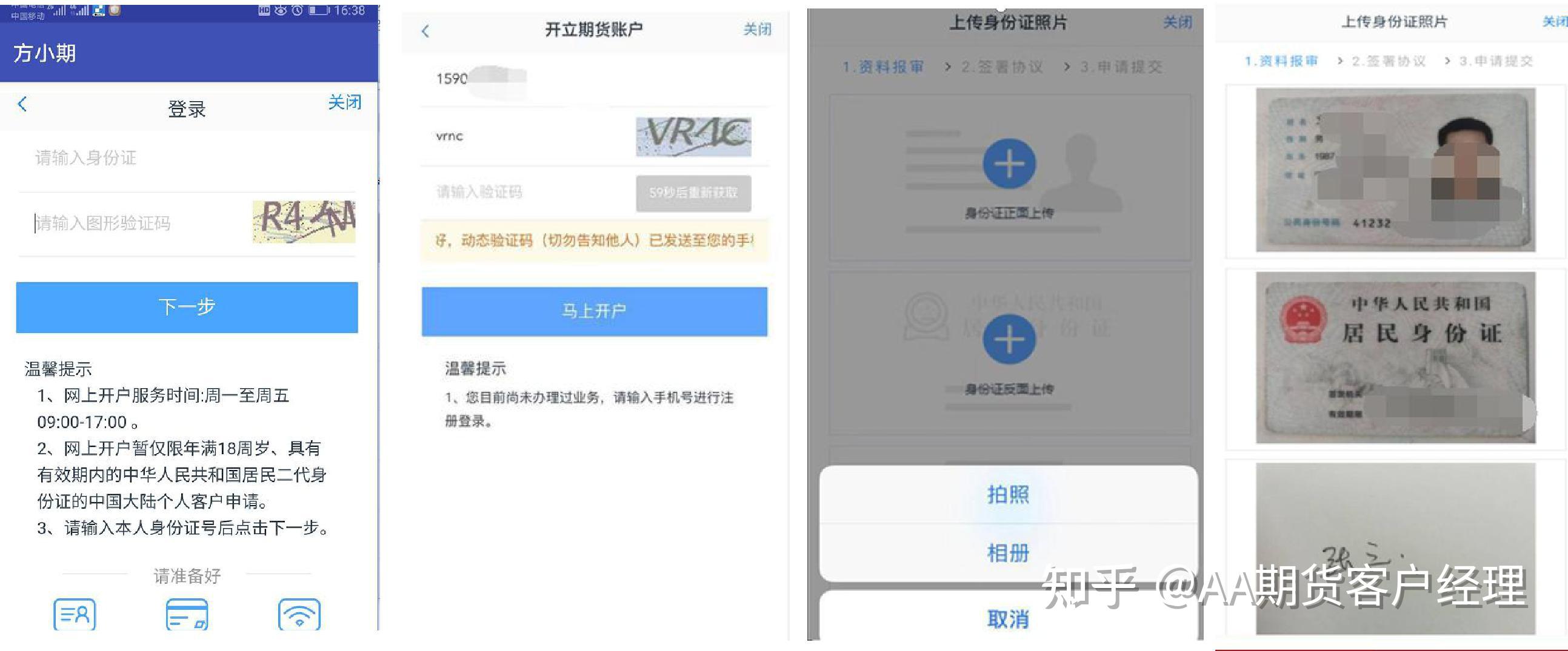 怎么开通外汇(怎么开通外汇宝)
