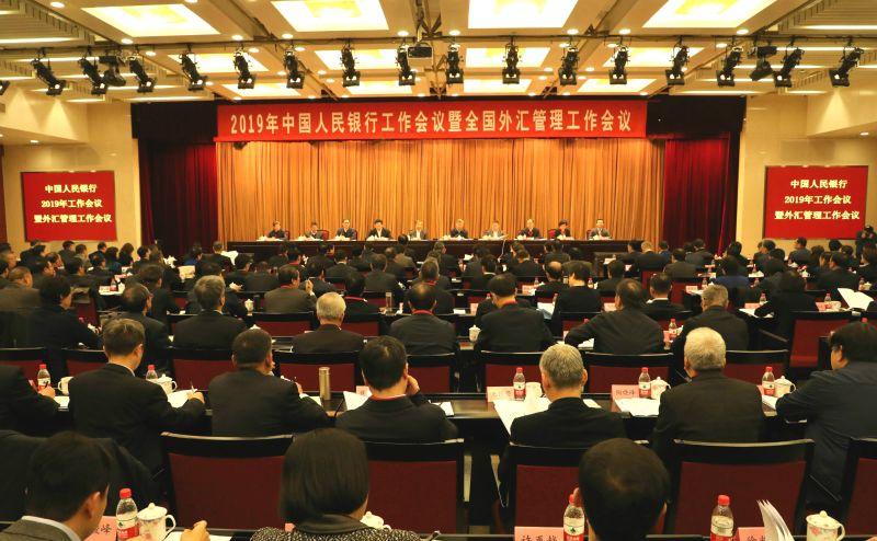 外汇会议(外汇会议主持开场白)