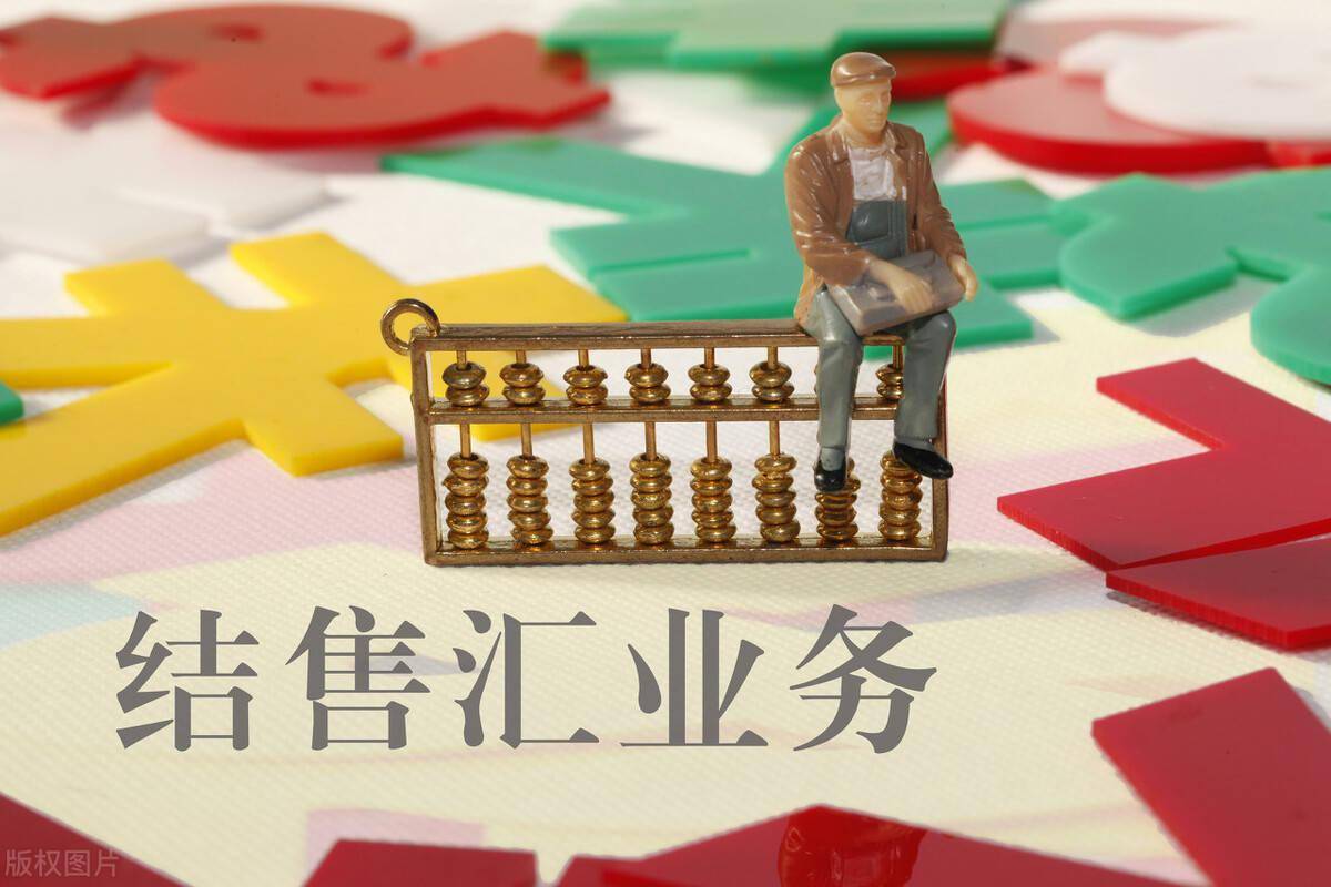 外汇怎么办理(外汇业务怎么办理)