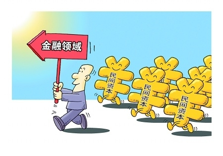 外汇体制改革(外汇体制改革重点)