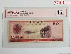 外汇评级(外汇评级A类)