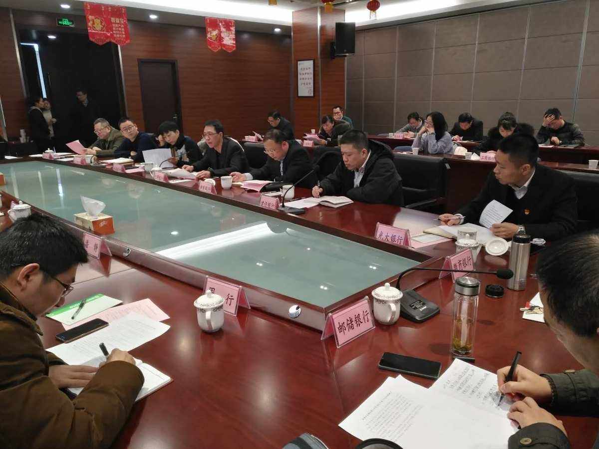 外汇会议(外汇管理工作会议)