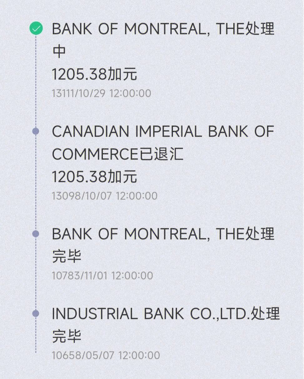 往国外汇款手续费(往国外汇款手续费多少)