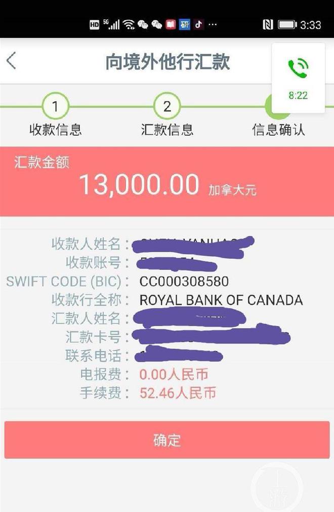 往国外汇款手续费(往国外汇款手续费多少)