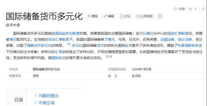 中国正规的外汇平台(中国正规的外汇交易平台有哪些)