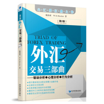 外汇商城(外汇 平台)