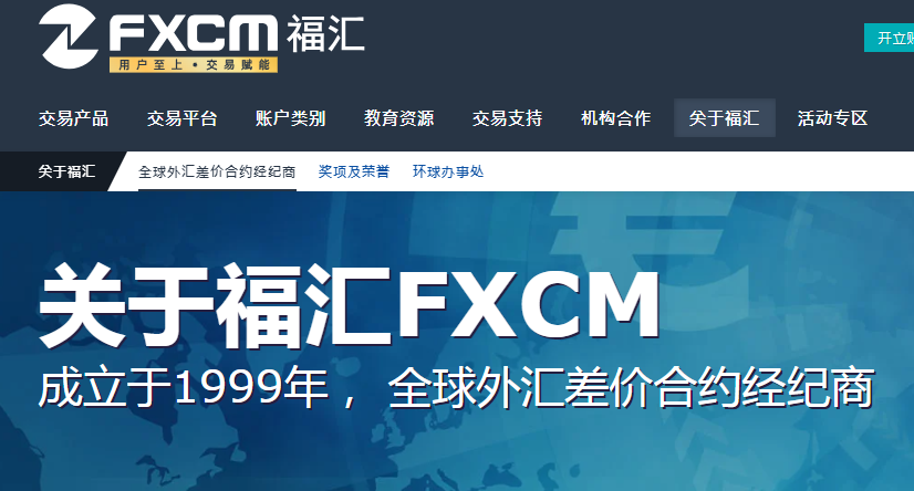 国内有外汇交易平台(国内外汇交易平台app最新排名榜)