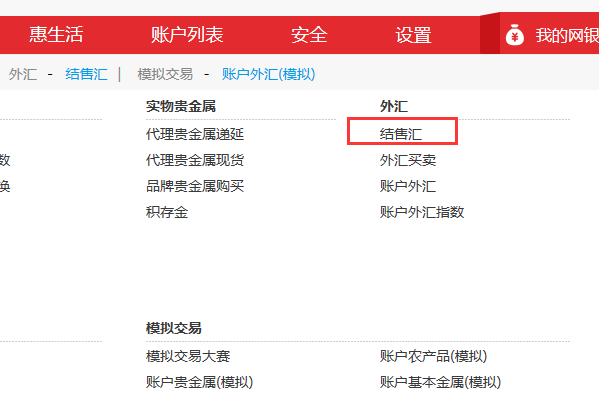 工行购买外汇(工行购买外汇用途填 美金可以吗)