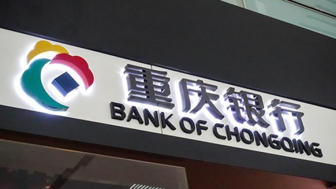 重庆外汇公司(重庆外汇市场新品助力汇率避险)