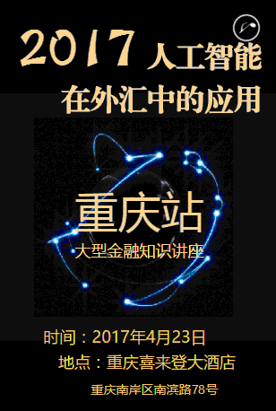 重庆外汇公司(重庆外汇市场新品助力汇率避险)