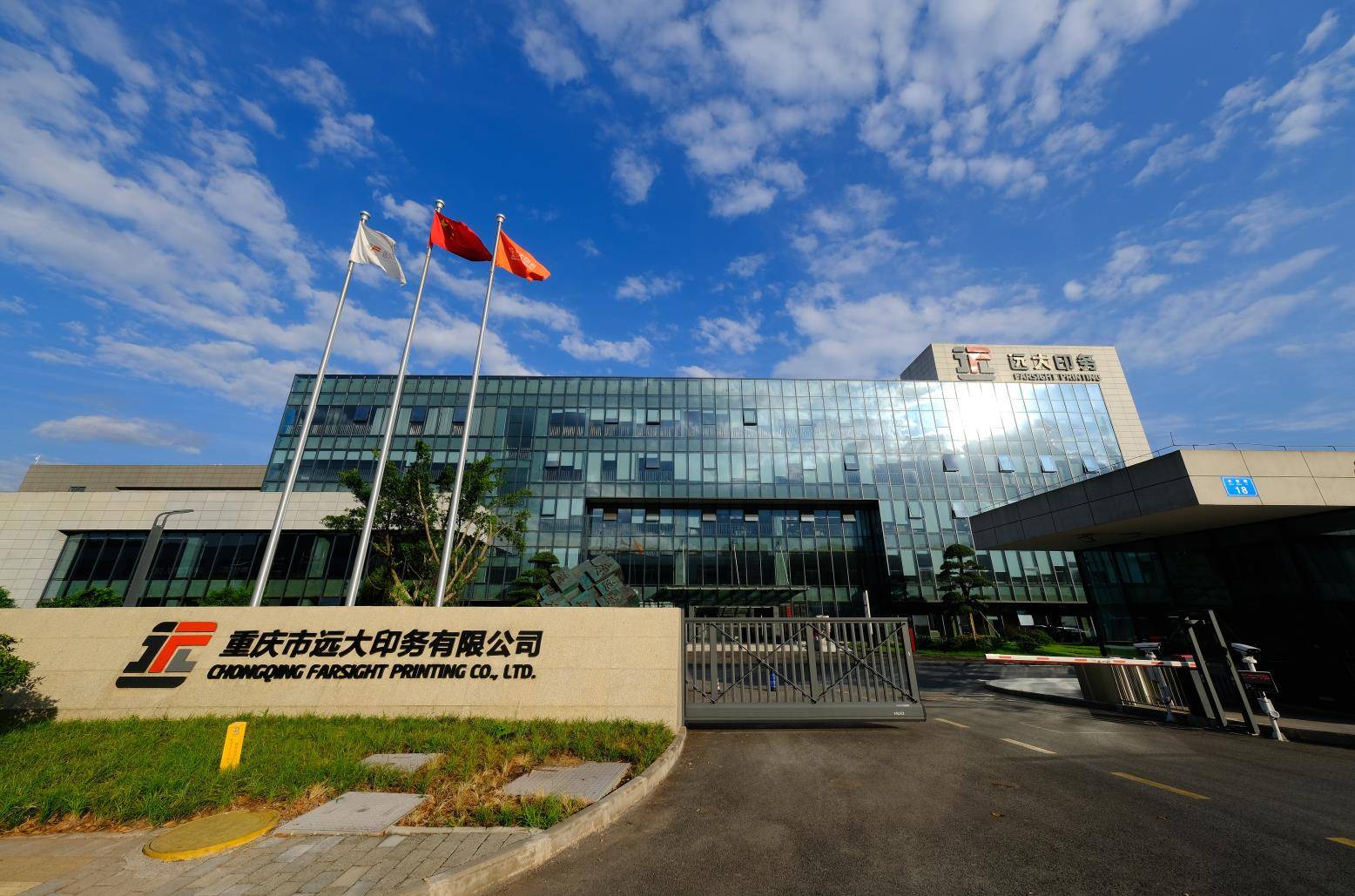 重庆外汇公司(重庆外汇结算平台)