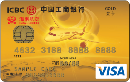 工行外汇卡(工商银行 外汇帐户)