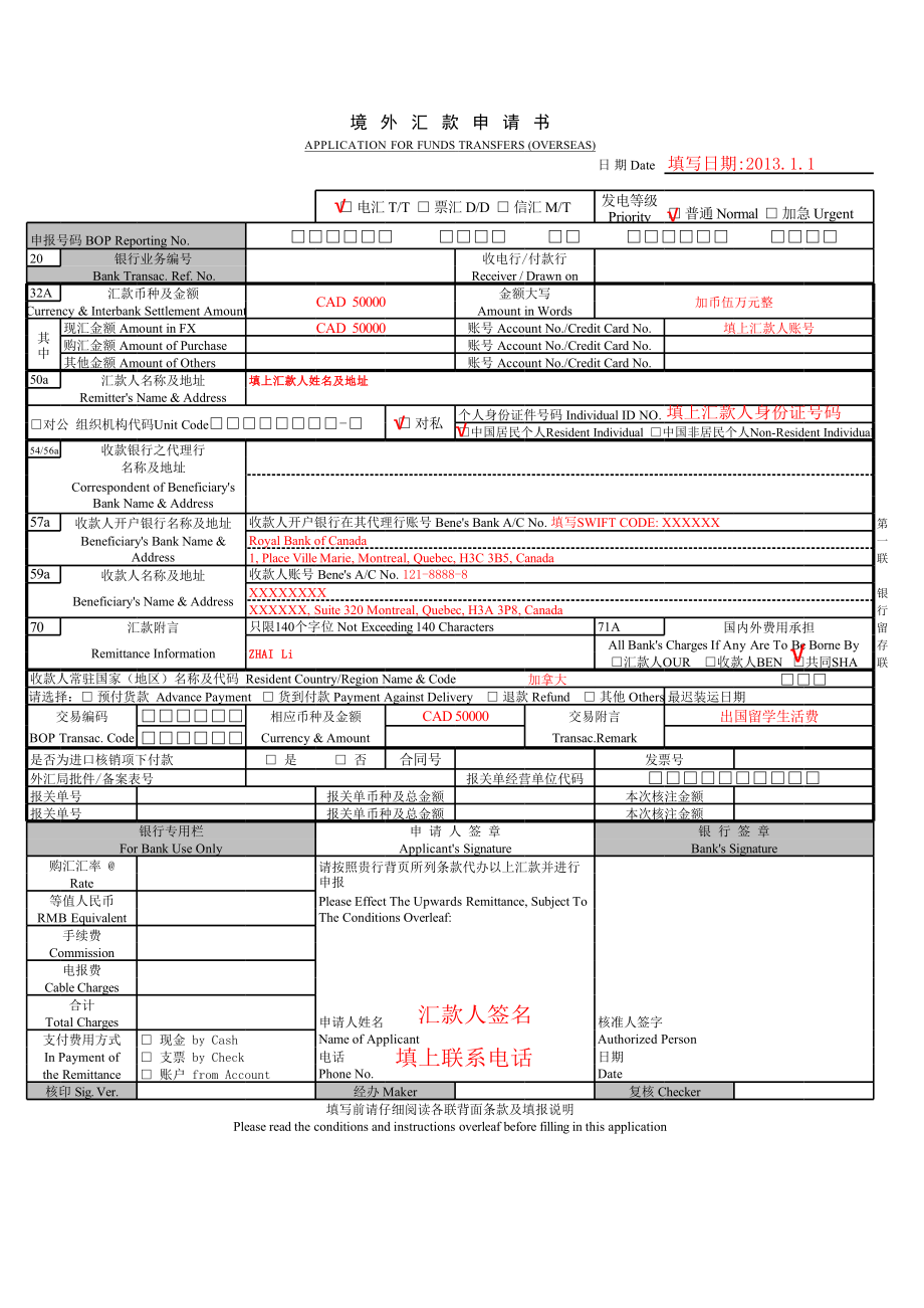 外汇怎么办理(外汇怎么办理手续流程)