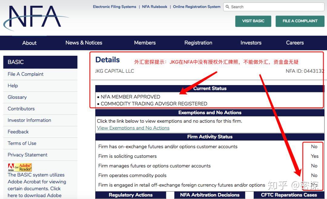 外汇没到账(外汇没到账可以退税吗)