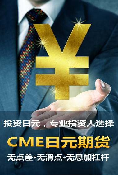 cme外汇(cmc外汇官网网址)