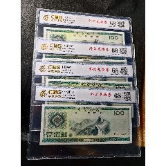 1979年外汇券价格(1979年外汇券价格表及图片)