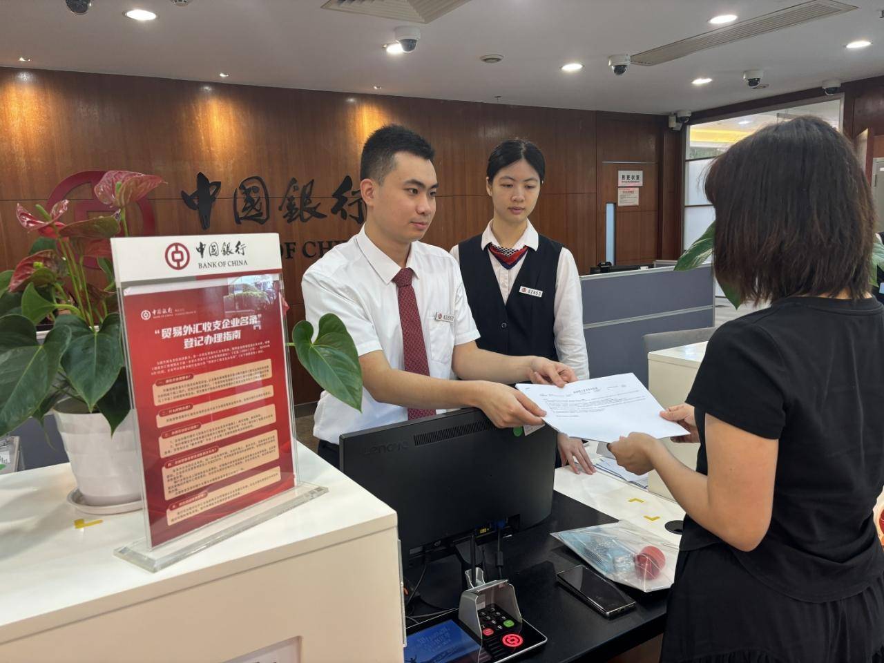 中行外汇交易(中行外汇交易软件叫什么)