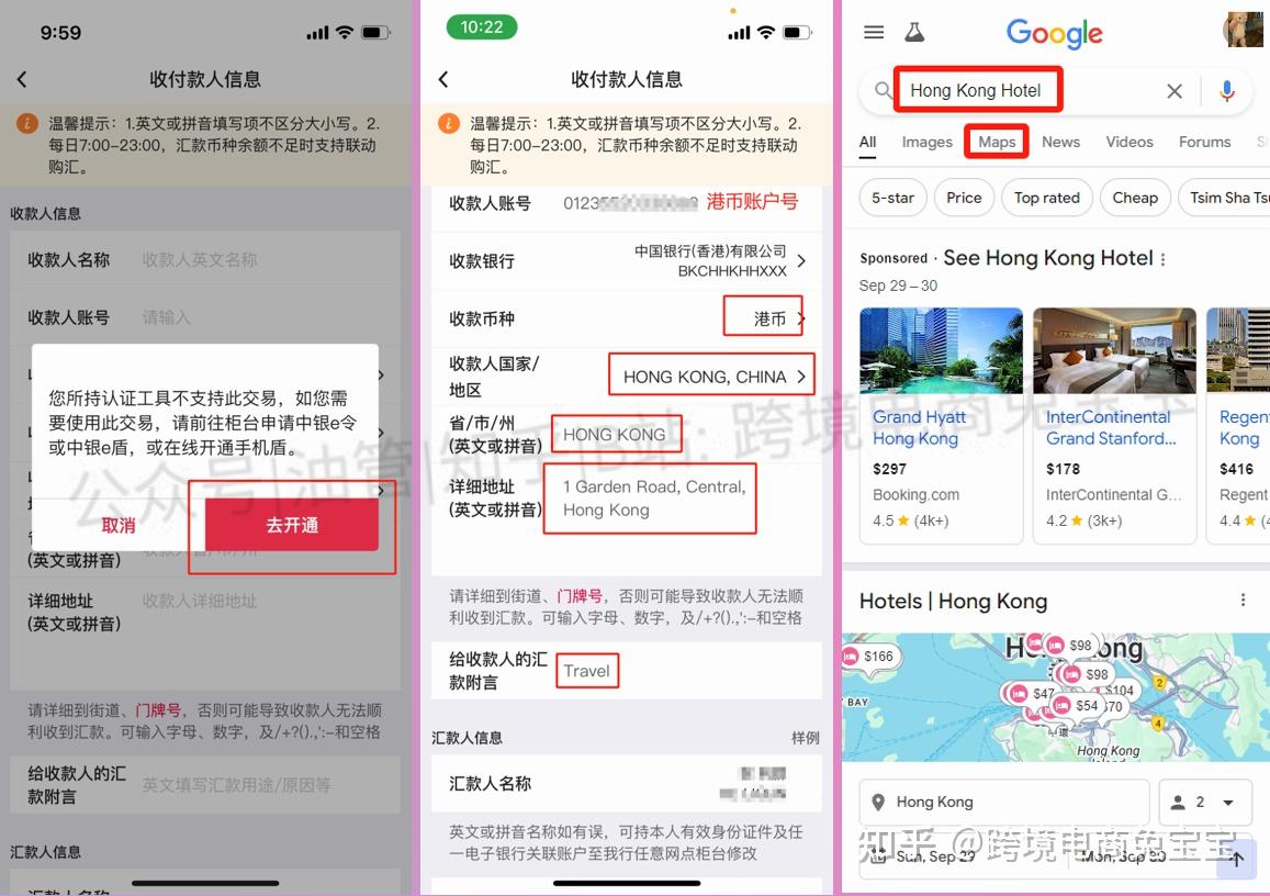 中行外汇交易(中行外汇交易软件叫什么)