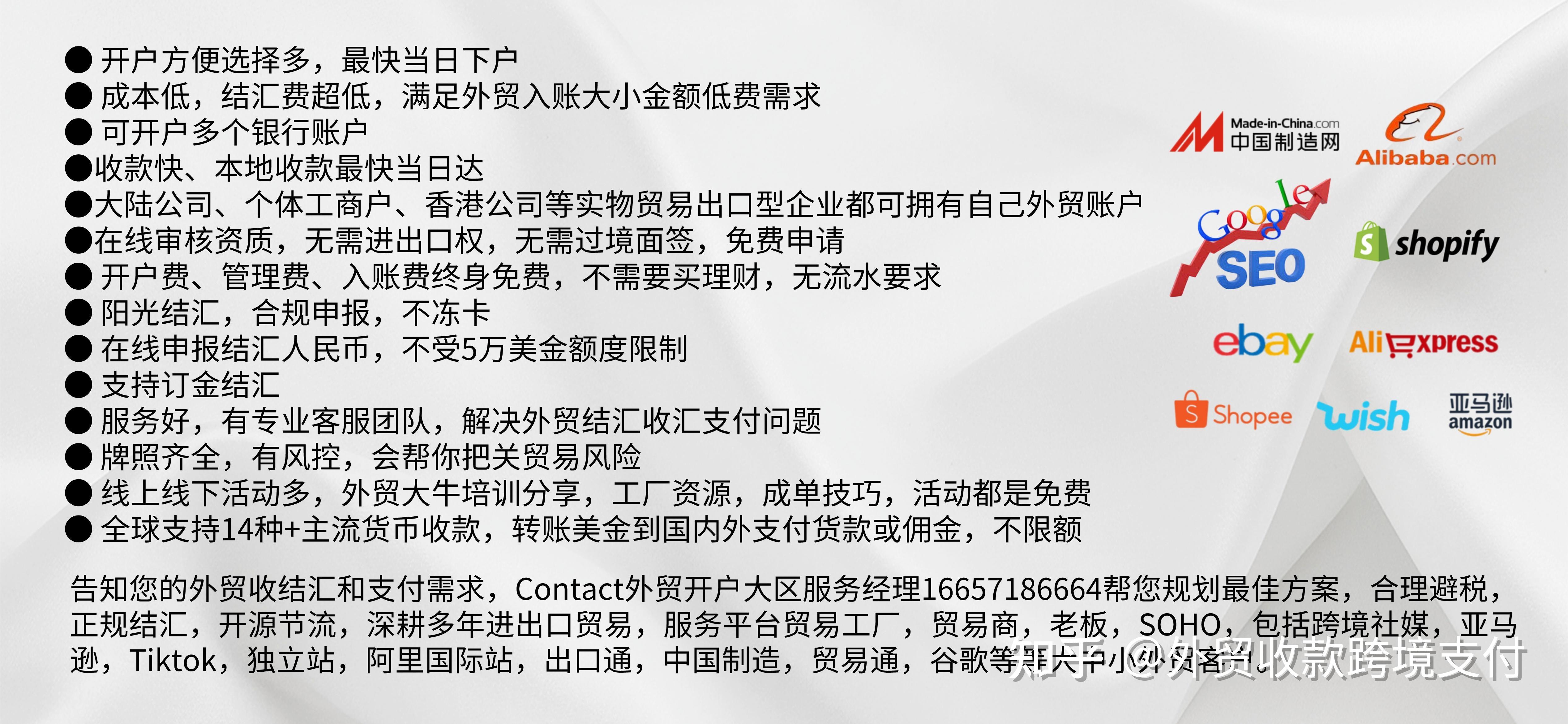 往国外汇款手续费(往国外汇款手续费多少钱)