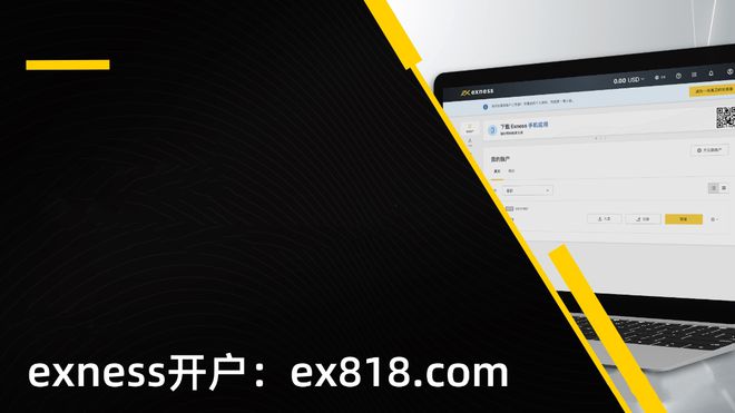 好的外汇平台有哪些(外汇平台正规排行榜精编版)