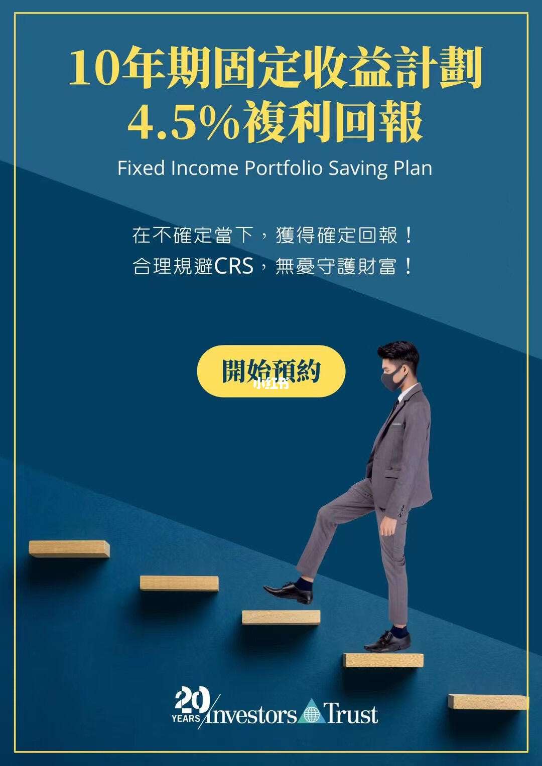 外汇复利(外汇无风险套利)