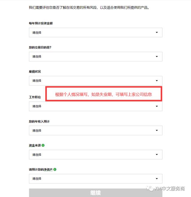 怎么从平台交易(怎么从平台交易到淘宝)