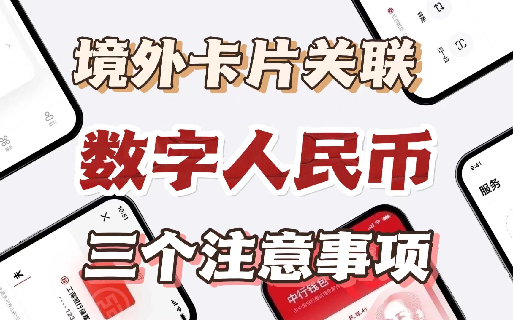数字币平台(数字币平台排行)