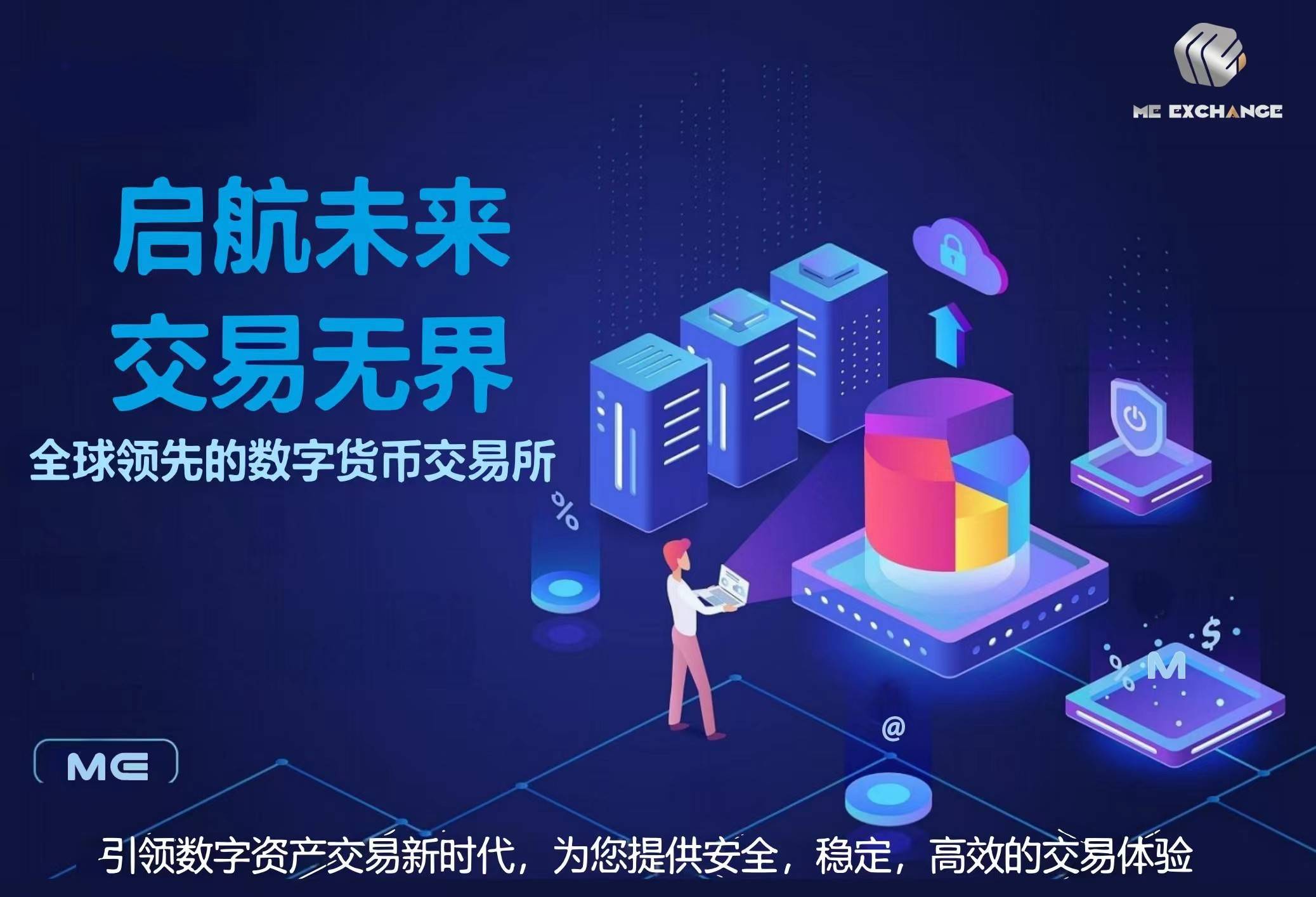 包含各种币交易平台的词条